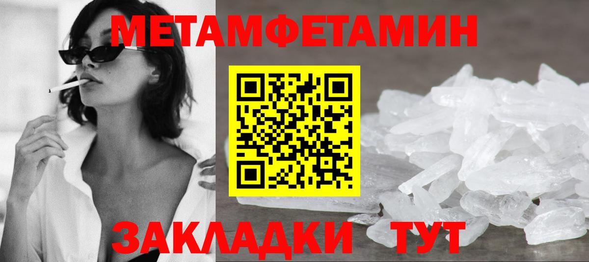 АМФЕТАМИН 98%  Вход с VPN  Ростов-на-Дону 