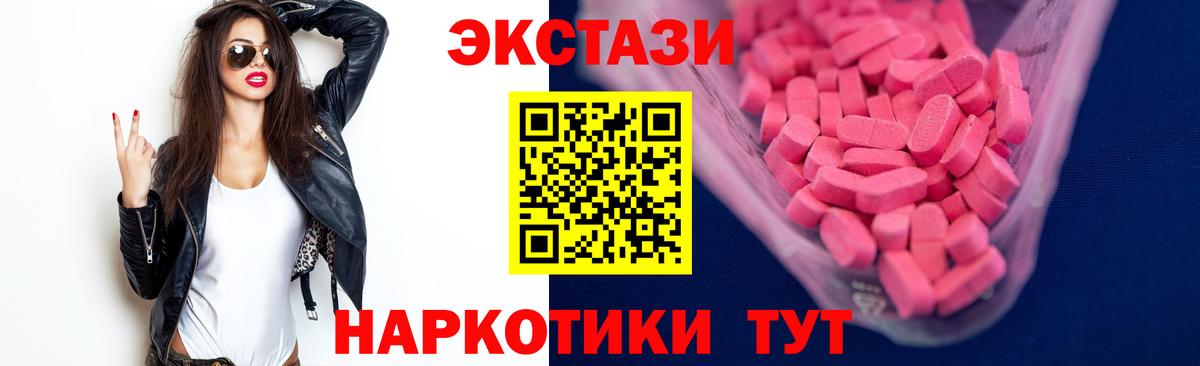 Ecstasy VHQ Ростов-на-Дону