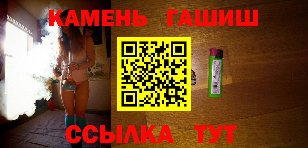 ГАШИШ хэш Ростов-на-Дону