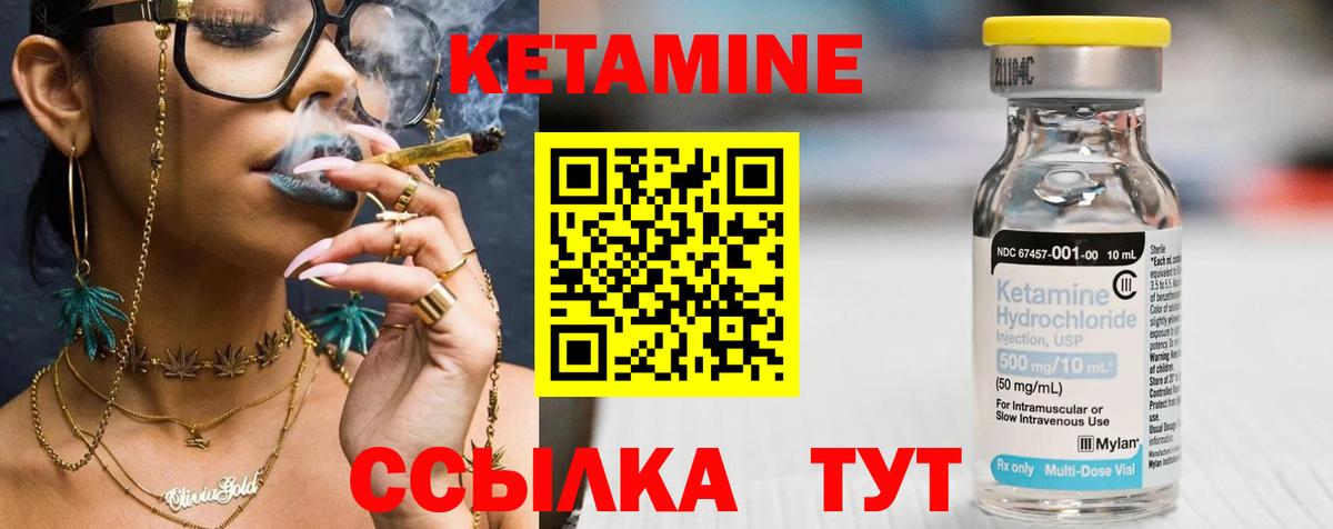 КЕТАМИН ketamine  МЕГА ссылка  Ростов-на-Дону  КЕТАМИН VHQ  Вход с VPN 