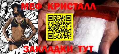 МДПВ Мариинск