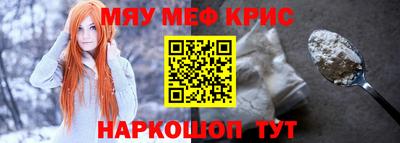 кокаин перу Малгобек