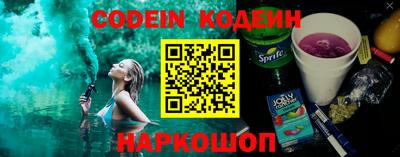 кокаин перу Малгобек