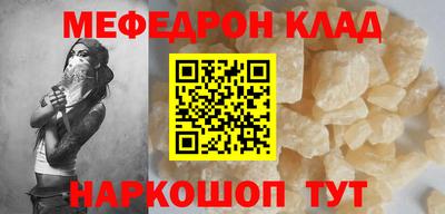 кокаин перу Малгобек