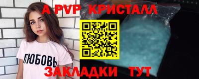МДПВ Мариинск