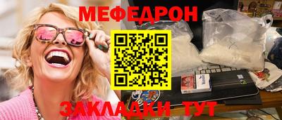 ПСИЛОЦИБИНОВЫЕ ГРИБЫ Моздок