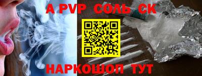 кокаин перу Малгобек