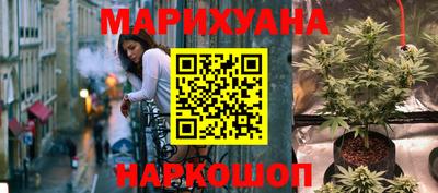 кокаин перу Малгобек