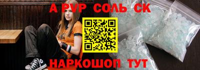кокаин перу Малгобек