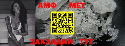 бутират Можайск