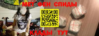 кокаин перу Малгобек