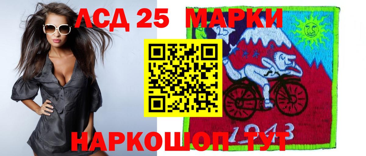 Лсд 25 экстази ecstasy  Вход с VPN  Лсд 25 экстази  Ростов-на-Дону  Лсд 25 экстази ecstasy 