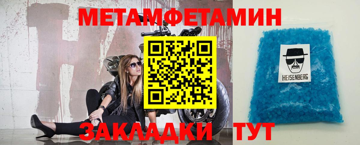 Ростов-на-Дону  Метамфетамин  МЕТАМФЕТАМИН винт  Вход с VPN  МЕТАМФЕТАМИН винт 