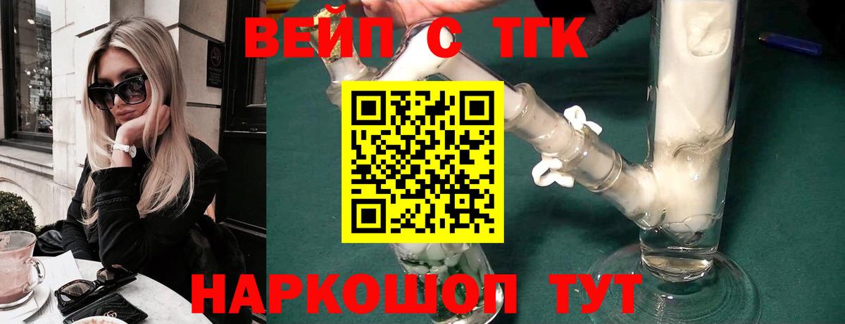 mega tor  Дистиллят ТГК жижа  Ростов-на-Дону  Вход с VPN  Дистиллят ТГК вейп с тгк 