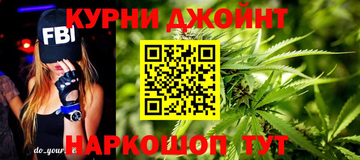 Марихуана индика Ростов-на-Дону