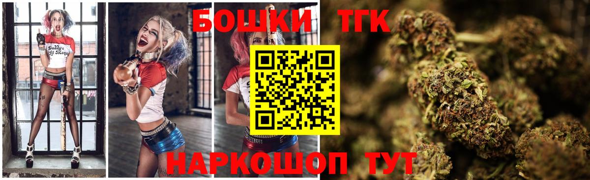 Бошки Шишки LSD WEED  МАРИХУАНА Amnesia  Каннабис план  Вход с VPN  Ростов-на-Дону  Конопля AK-47 